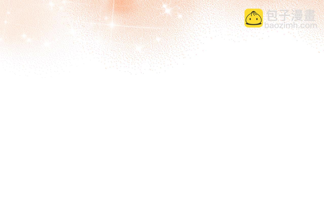 領養男主後把他寵大 - 第58話 主動同遊慶典(3/4) - 4