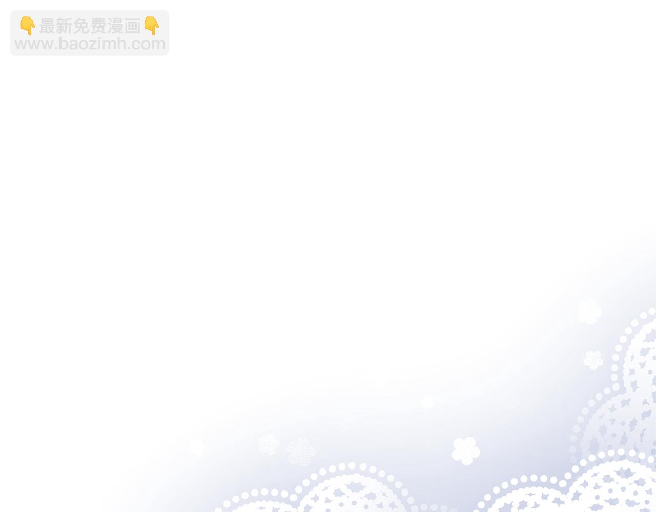 領養男主後把他寵大 - 第58話 主動同遊慶典(3/4) - 5