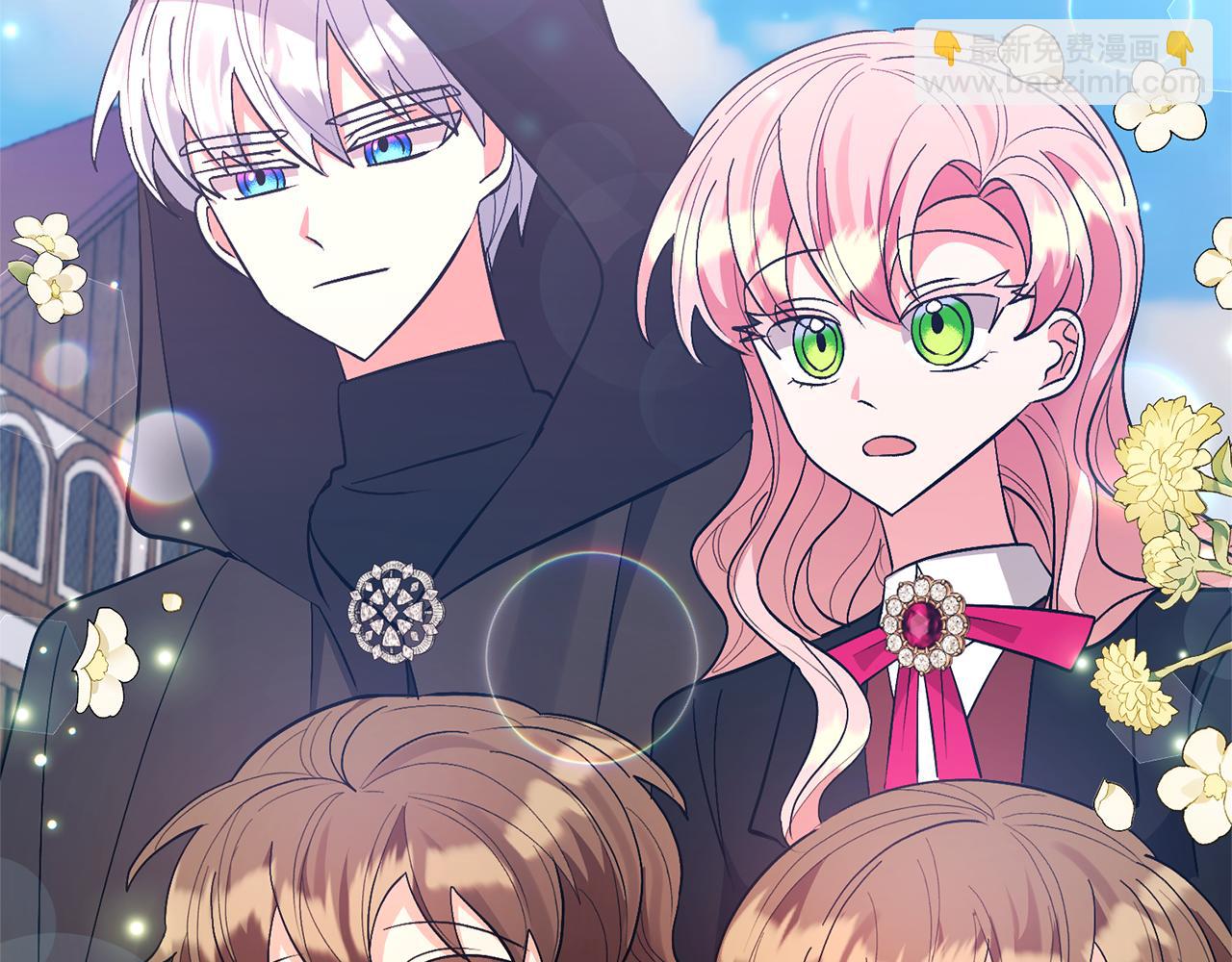 領養男主後把他寵大 - 第58話 主動同遊慶典(3/4) - 7