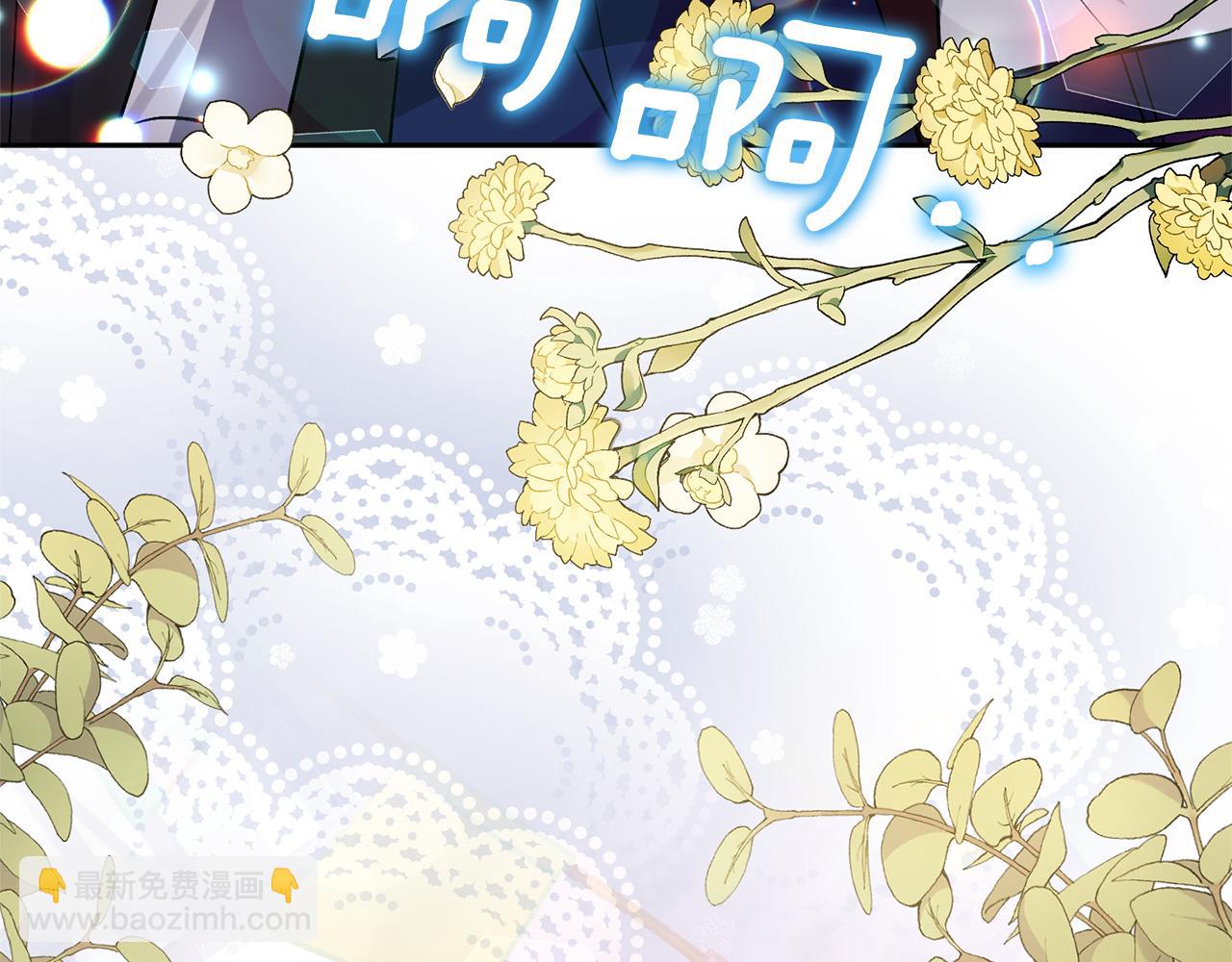 領養男主後把他寵大 - 第58話 主動同遊慶典(3/4) - 1