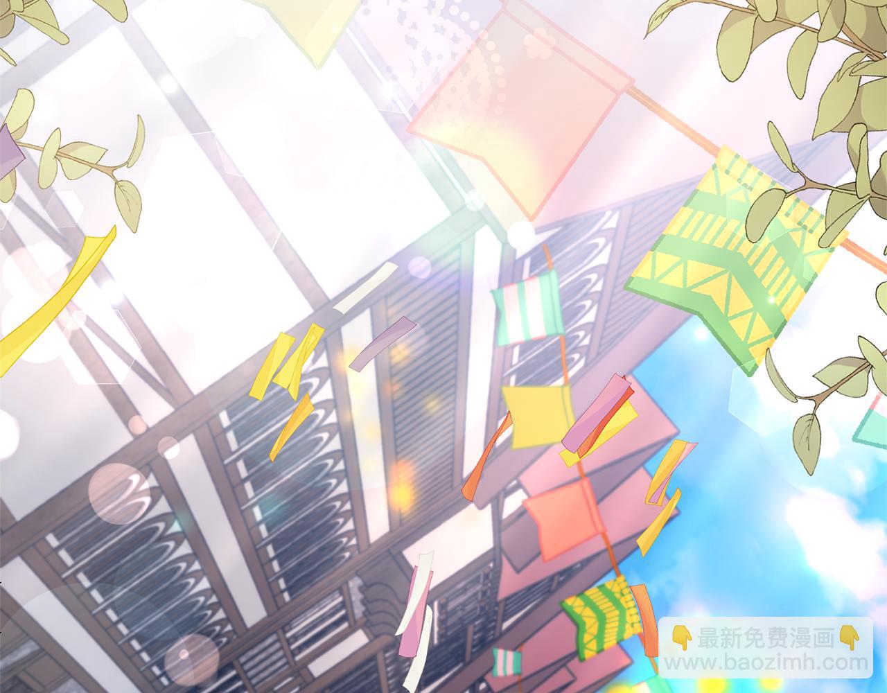 領養男主後把他寵大 - 第58話 主動同遊慶典(3/4) - 2