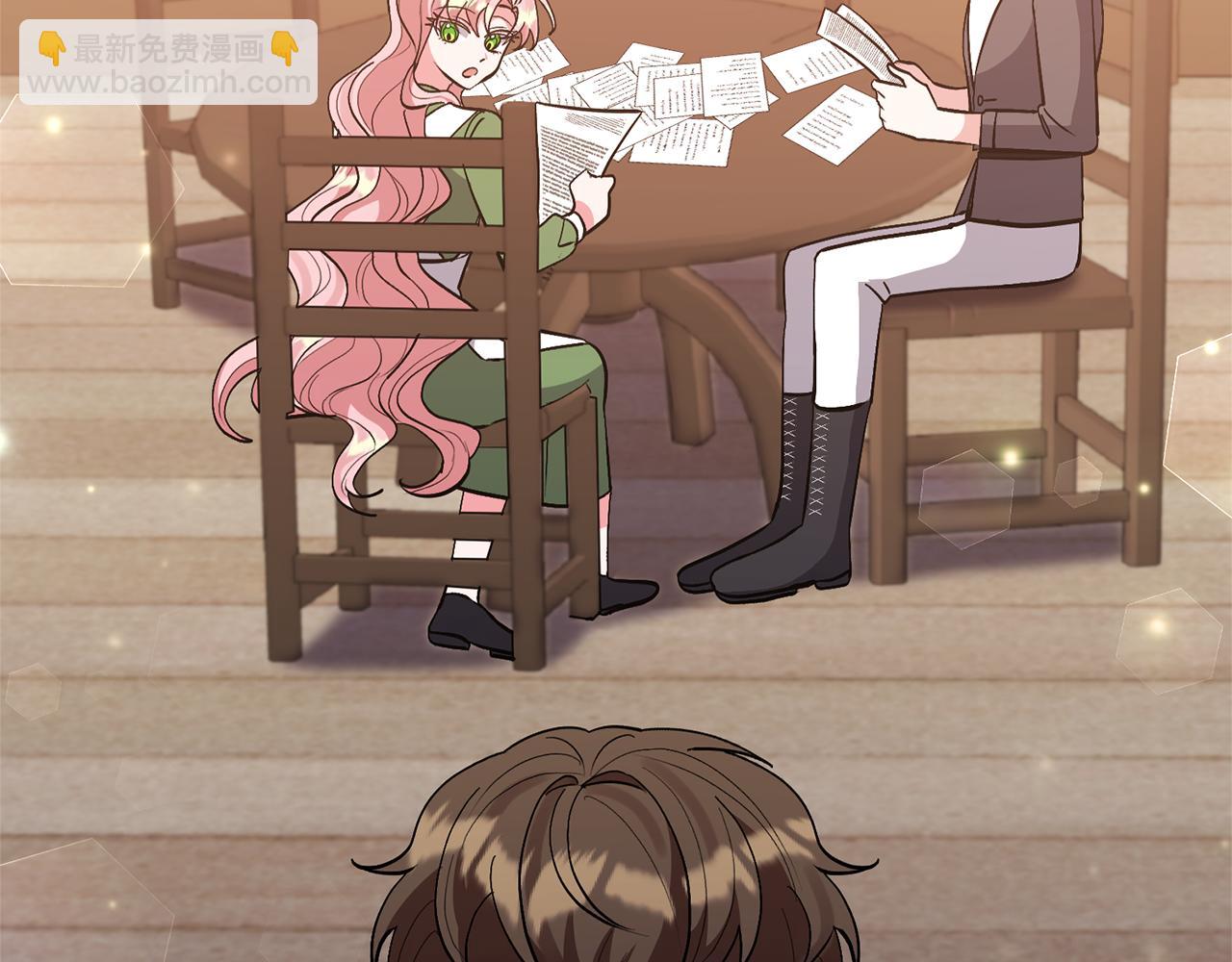 領養男主後把他寵大 - 第58話 主動同遊慶典(1/4) - 6