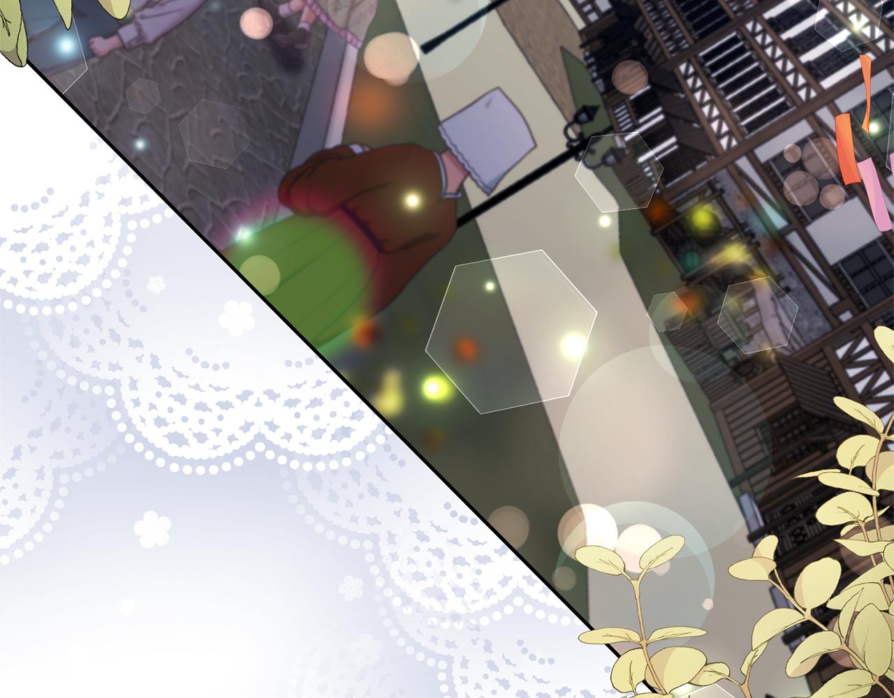 領養男主後把他寵大 - 第58話 主動同遊慶典(3/4) - 4