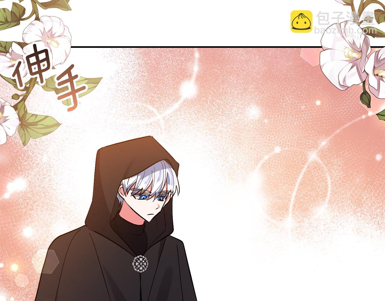 領養男主後把他寵大 - 第58話 主動同遊慶典(3/4) - 3