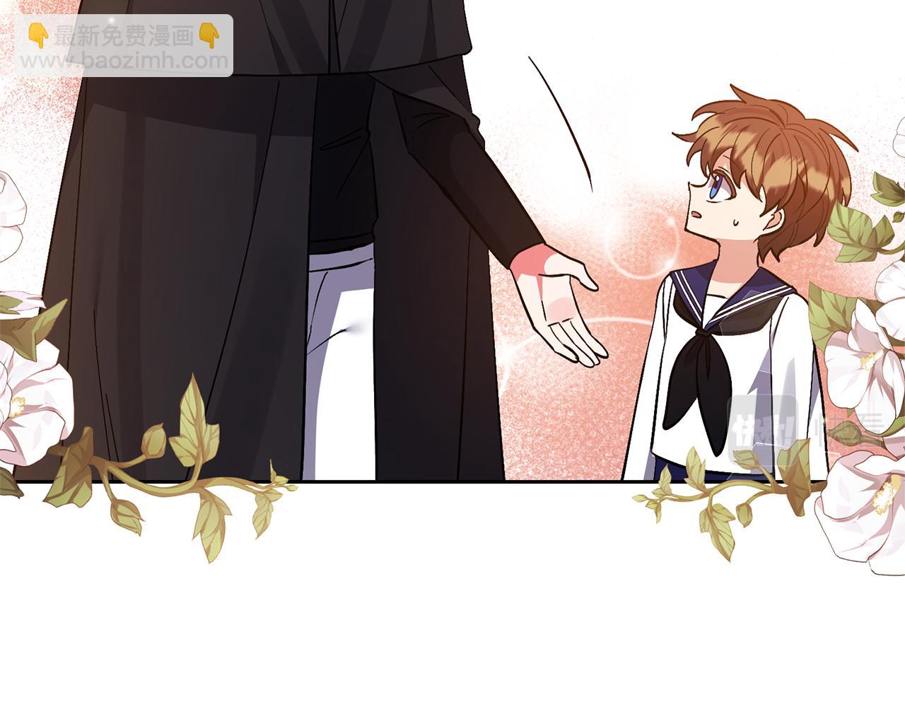 領養男主後把他寵大 - 第58話 主動同遊慶典(3/4) - 4