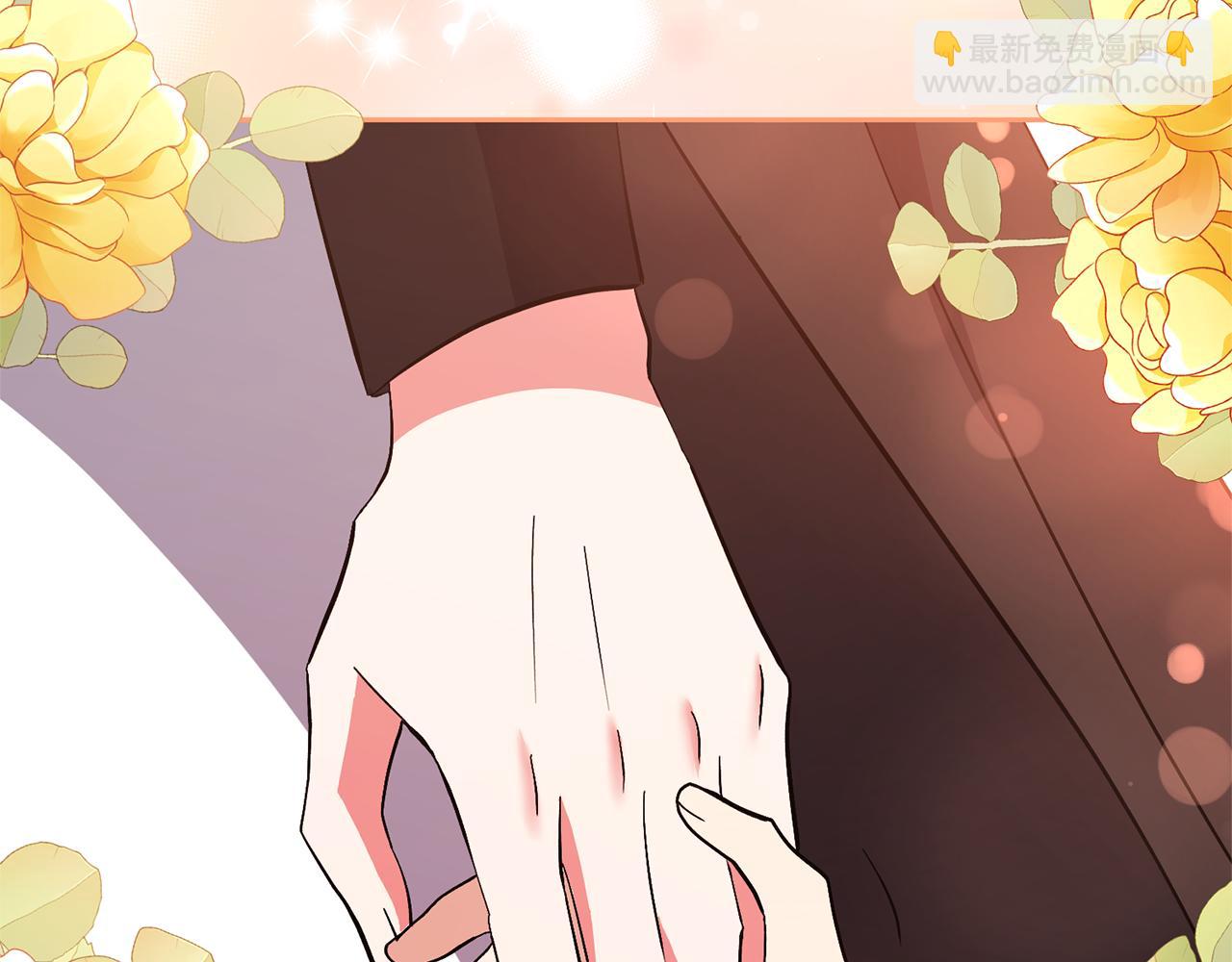 領養男主後把他寵大 - 第58話 主動同遊慶典(4/4) - 5