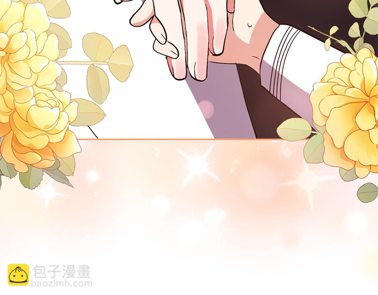 領養男主後把他寵大 - 第58話 主動同遊慶典(4/4) - 6