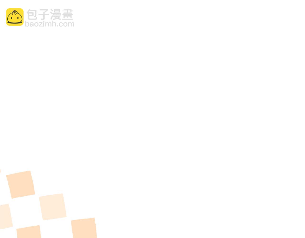 領養男主後把他寵大 - 第58話 主動同遊慶典(4/4) - 2