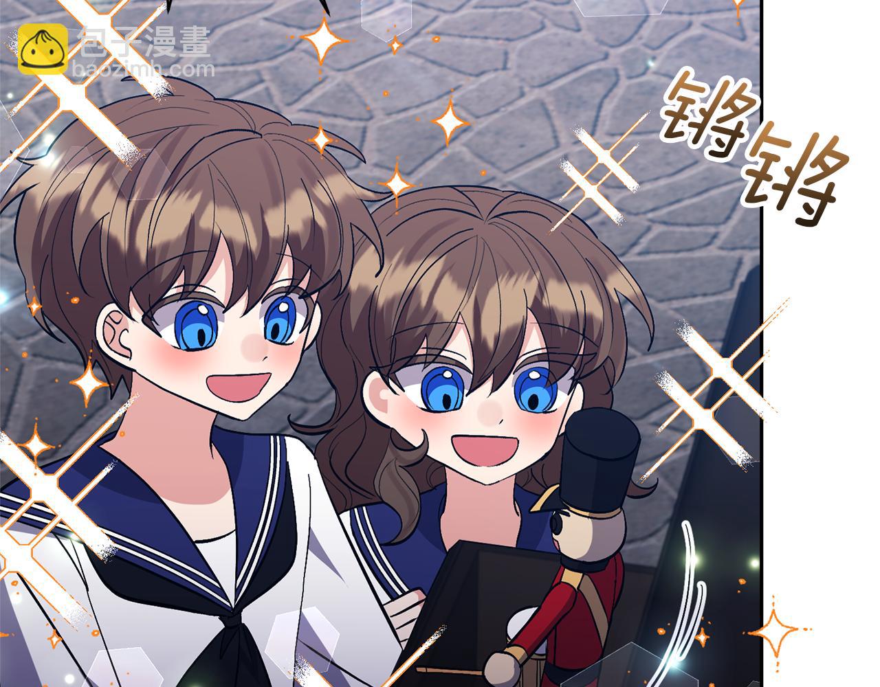 領養男主後把他寵大 - 第58話 主動同遊慶典(4/4) - 2