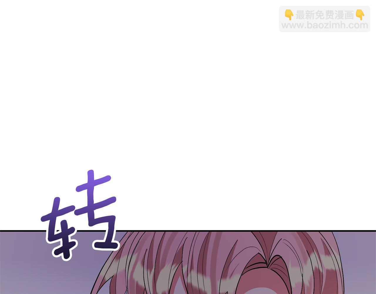 領養男主後把他寵大 - 第58話 主動同遊慶典(4/4) - 5