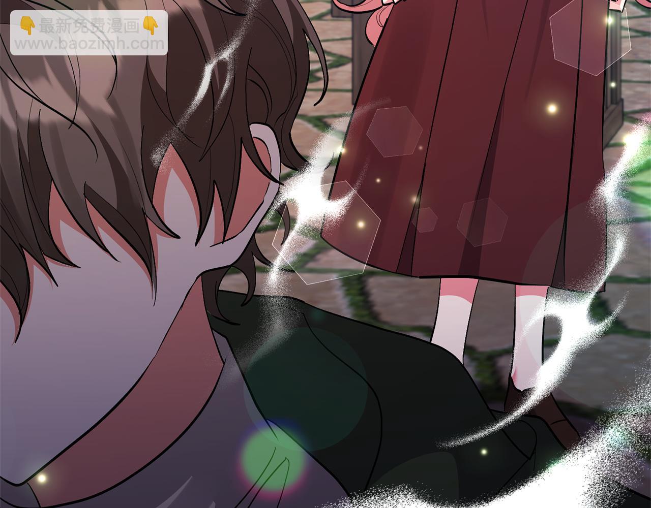 領養男主後把他寵大 - 第58話 主動同遊慶典(4/4) - 4