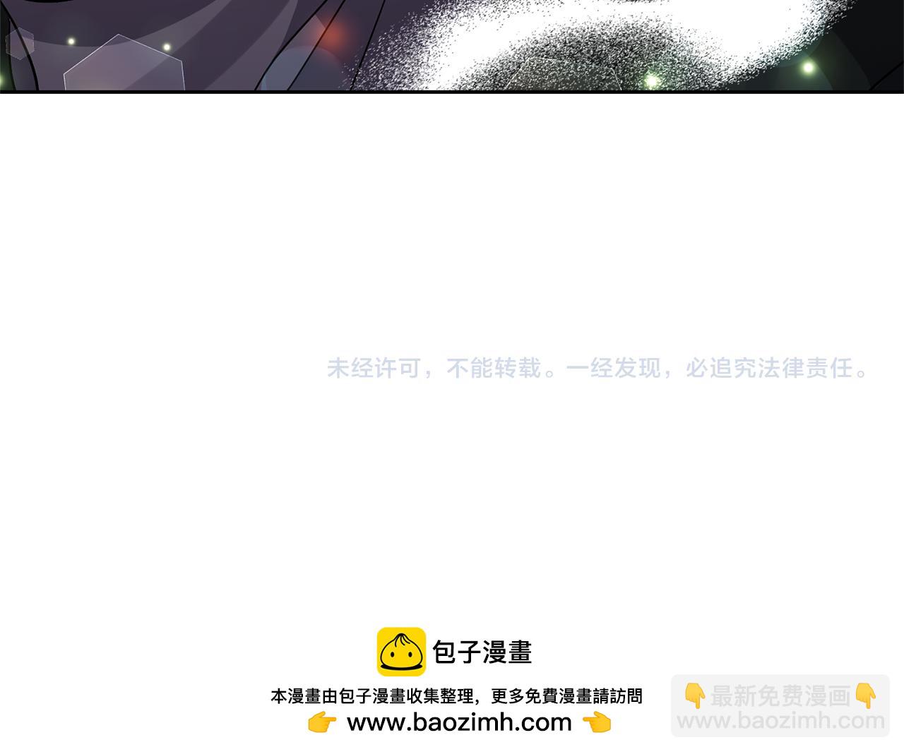 領養男主後把他寵大 - 第58話 主動同遊慶典(4/4) - 5