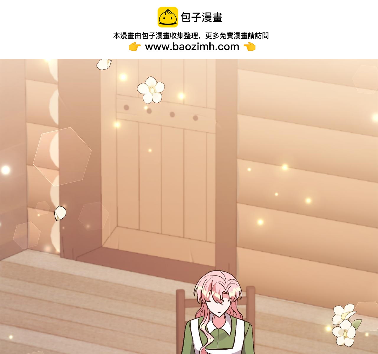 領養男主後把他寵大 - 第58話 主動同遊慶典(1/4) - 2