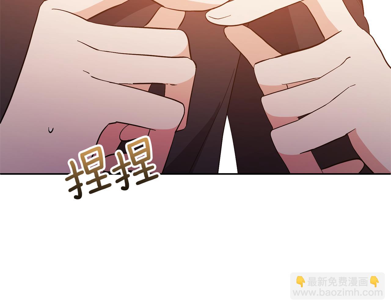 領養男主後把他寵大 - 第58話 主動同遊慶典(1/4) - 4