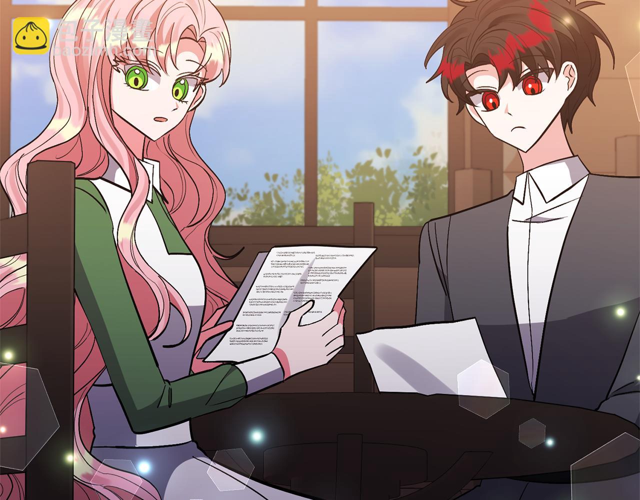 領養男主後把他寵大 - 第58話 主動同遊慶典(1/4) - 7