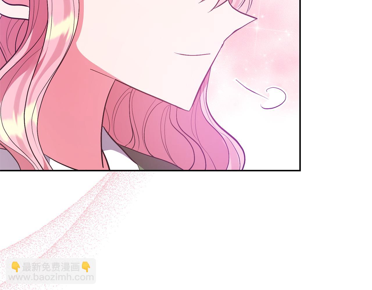 領養男主後把他寵大 - 第58話 主動同遊慶典(1/4) - 1