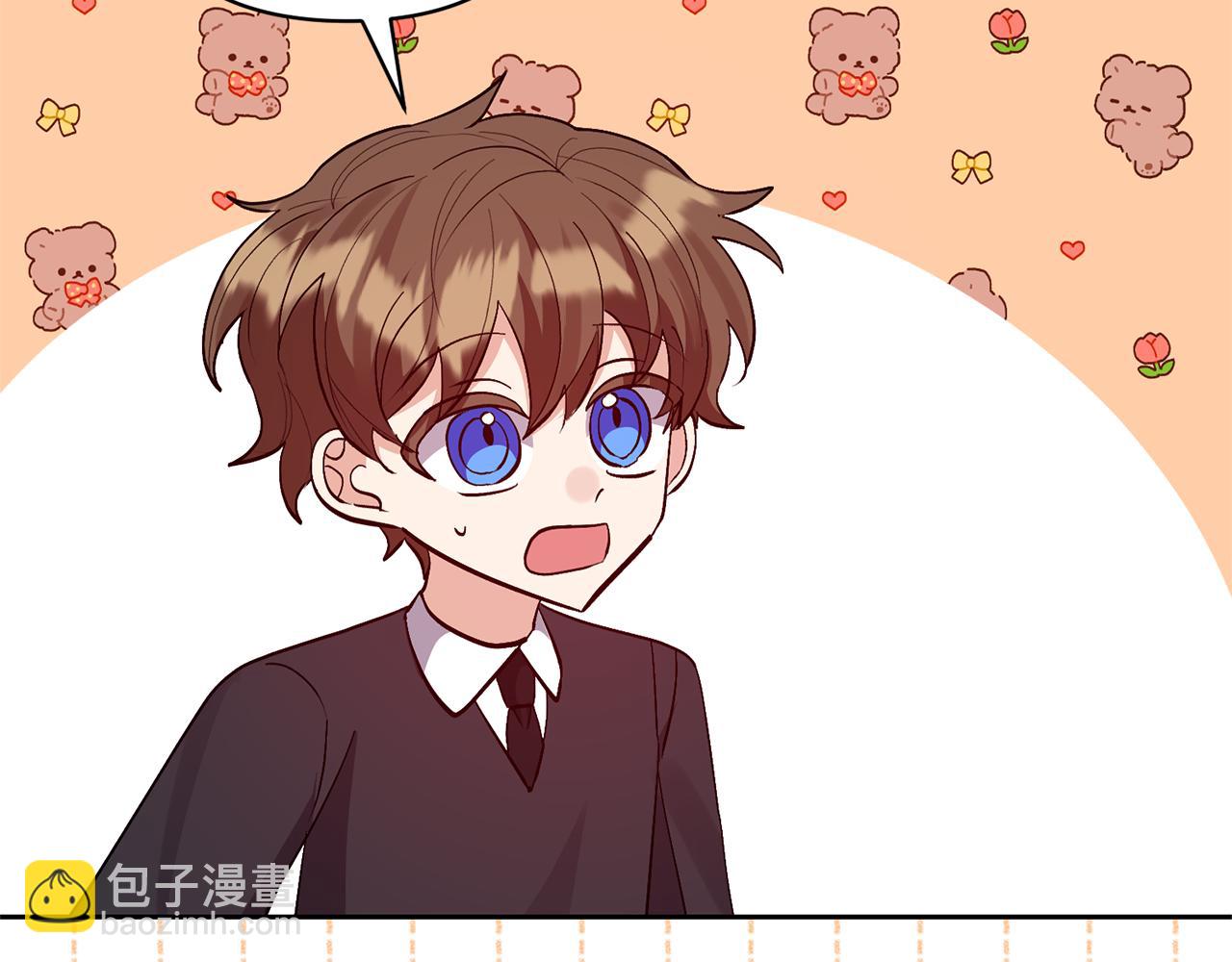 領養男主後把他寵大 - 第58話 主動同遊慶典(1/4) - 5