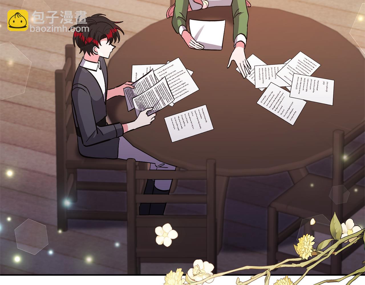 領養男主後把他寵大 - 第58話 主動同遊慶典(1/4) - 3