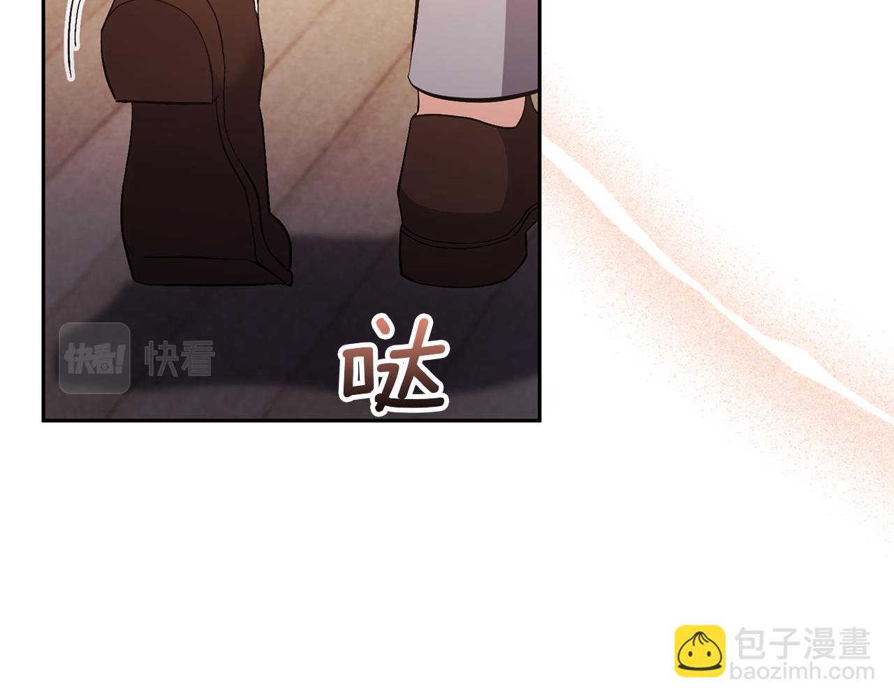 領養男主後把他寵大 - 第58話 主動同遊慶典(1/4) - 8