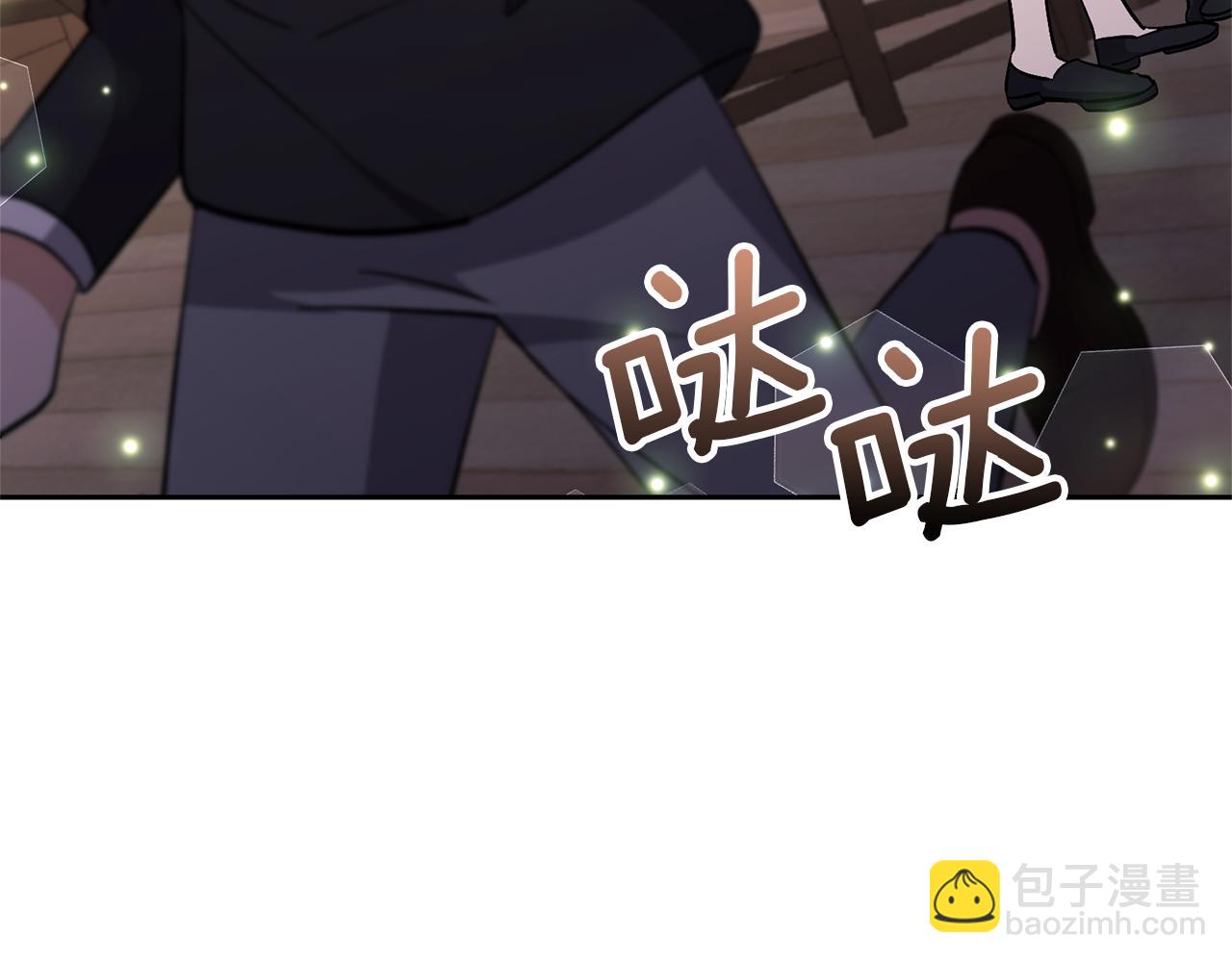 領養男主後把他寵大 - 第58話 主動同遊慶典(1/4) - 6