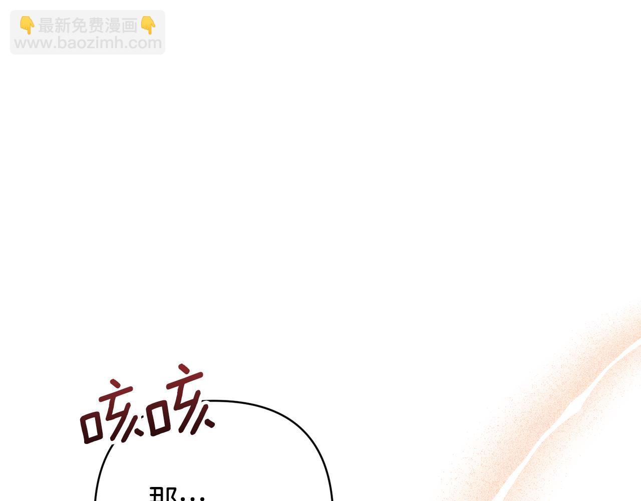 領養男主後把他寵大 - 第58話 主動同遊慶典(1/4) - 7