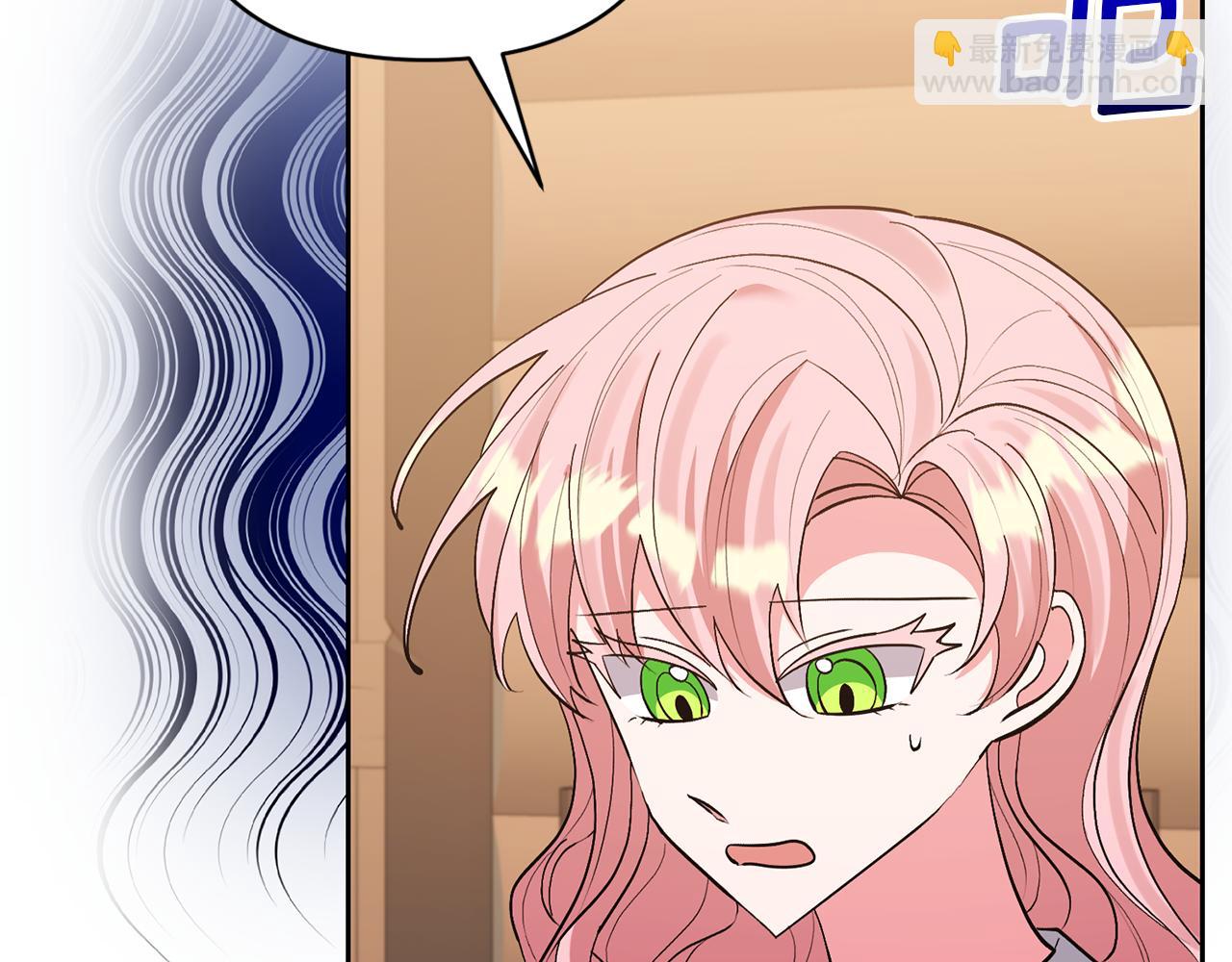 領養男主後把他寵大 - 第58話 主動同遊慶典(1/4) - 5