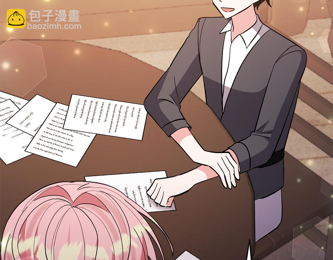 領養男主後把他寵大 - 第58話 主動同遊慶典(2/4) - 7