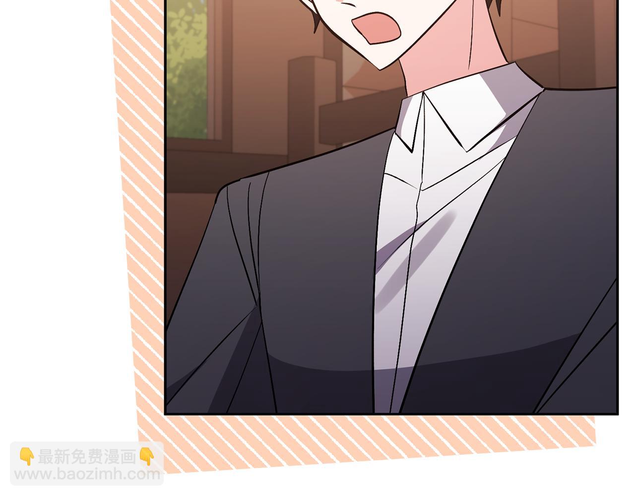 領養男主後把他寵大 - 第58話 主動同遊慶典(2/4) - 2