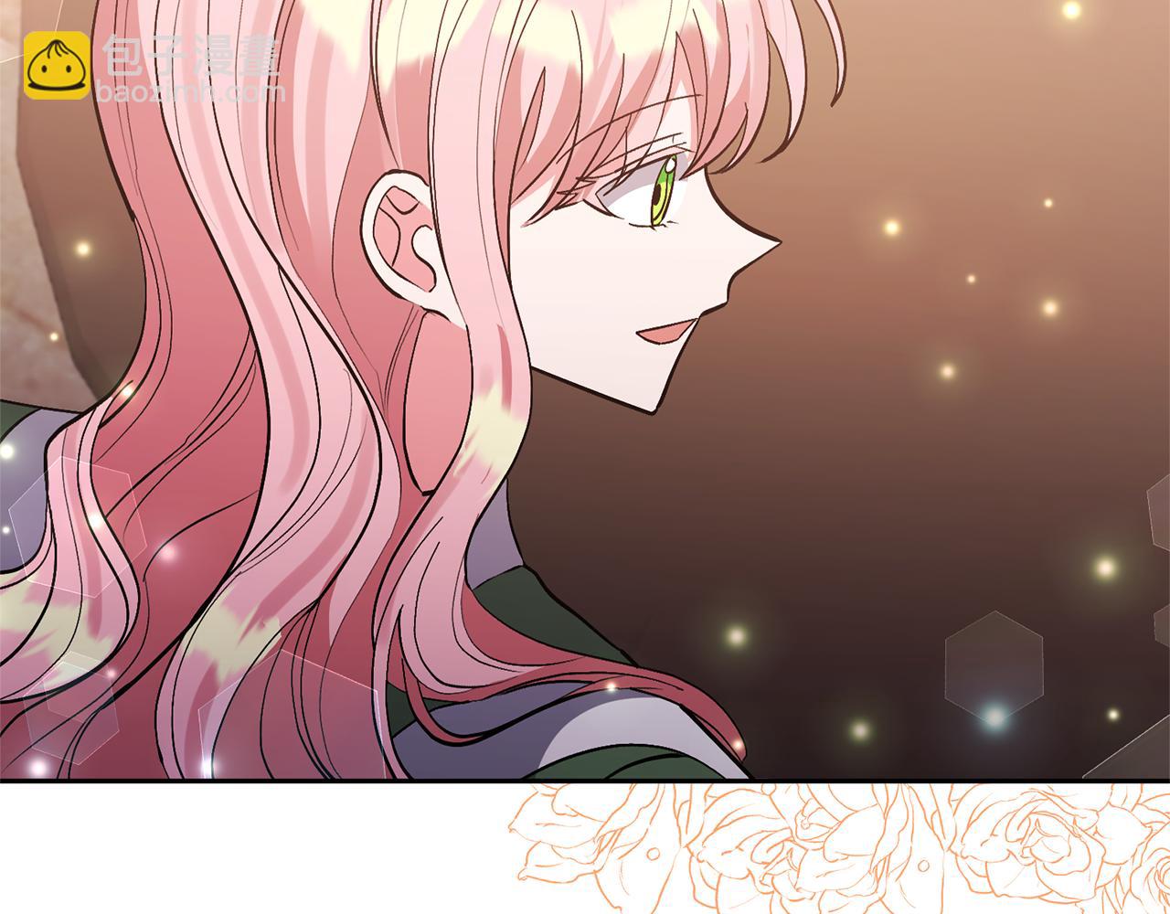 領養男主後把他寵大 - 第58話 主動同遊慶典(2/4) - 4