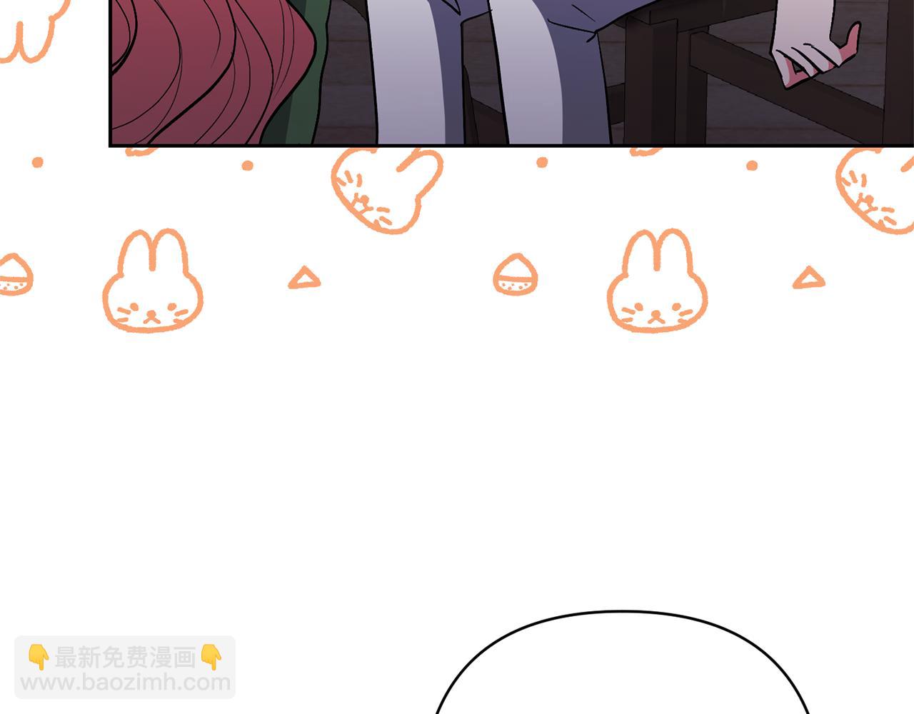 領養男主後把他寵大 - 第58話 主動同遊慶典(2/4) - 8