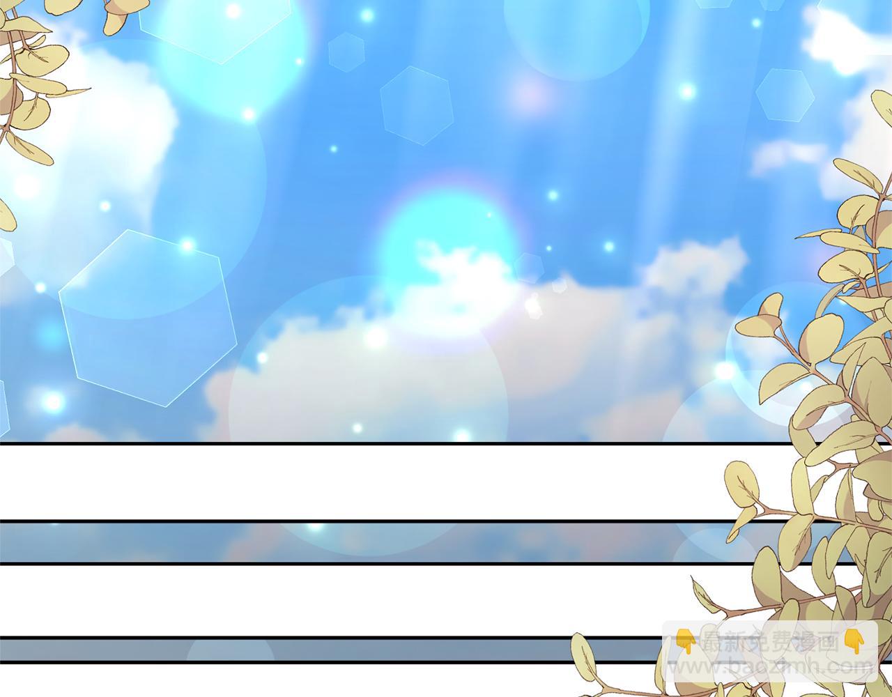 領養男主後把他寵大 - 第58話 主動同遊慶典(2/4) - 6