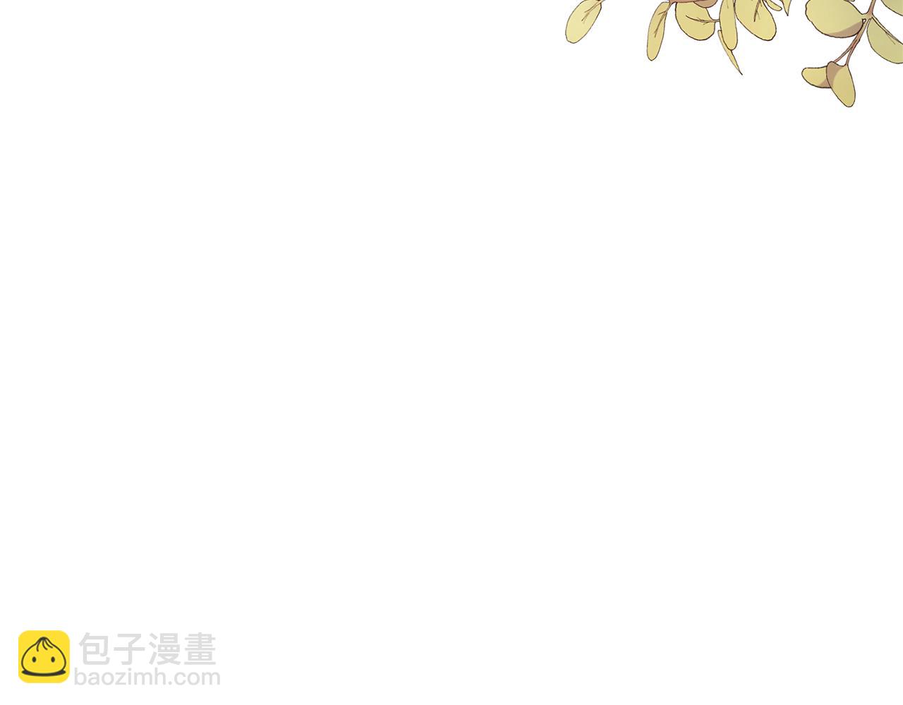 領養男主後把他寵大 - 第58話 主動同遊慶典(2/4) - 7