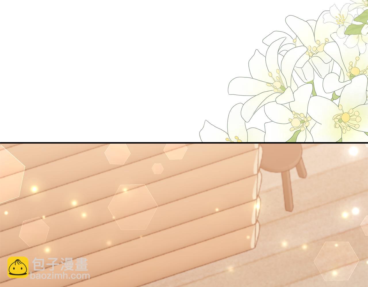 領養男主後把他寵大 - 第58話 主動同遊慶典(2/4) - 4