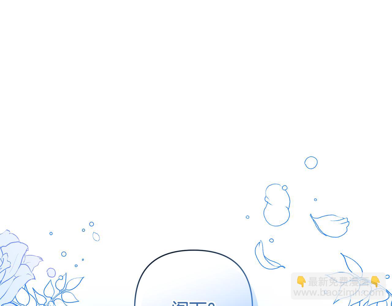 領養男主後把他寵大 - 第58話 主動同遊慶典(2/4) - 5