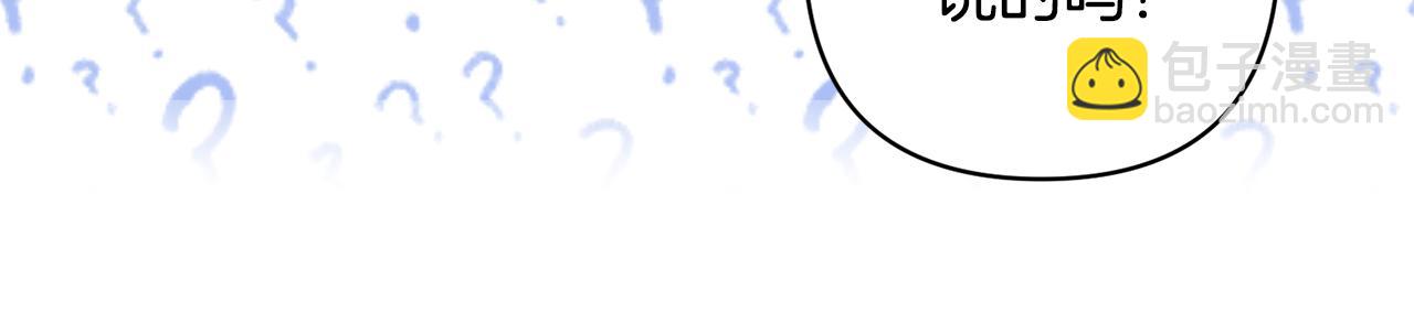 領養男主後把他寵大 - 第58話 主動同遊慶典(2/4) - 3