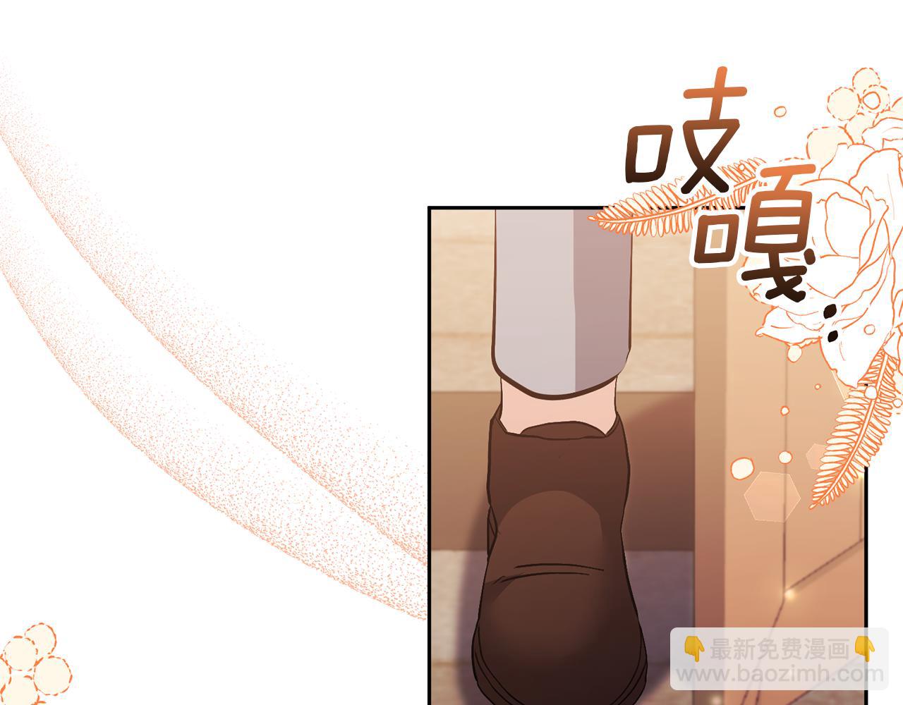 領養男主後把他寵大 - 第58話 主動同遊慶典(1/4) - 1