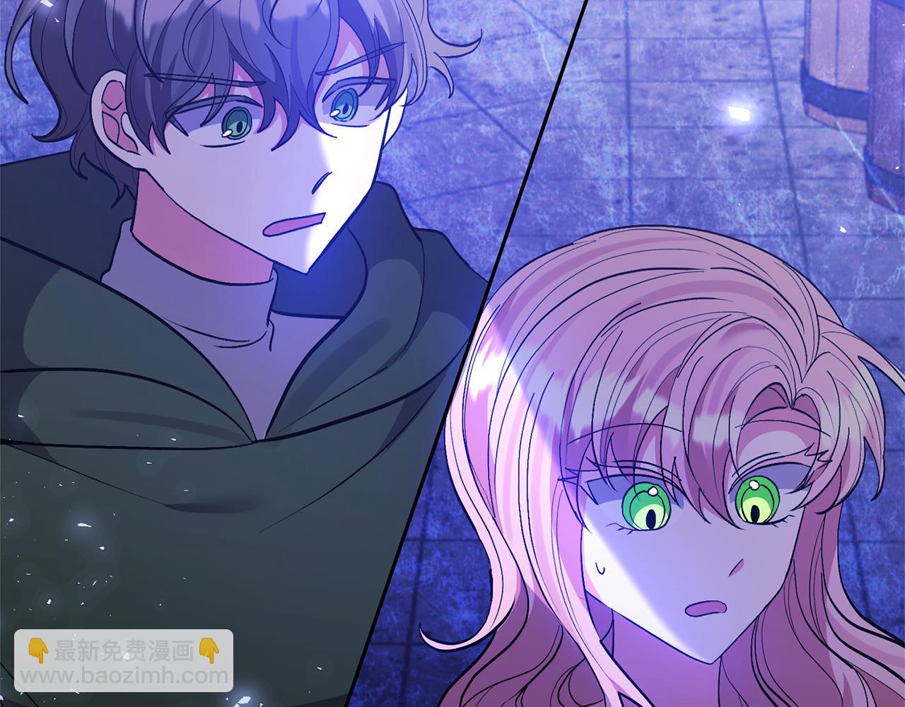 領養男主後把他寵大 - 第60話 聯合釣魚(3/4) - 5