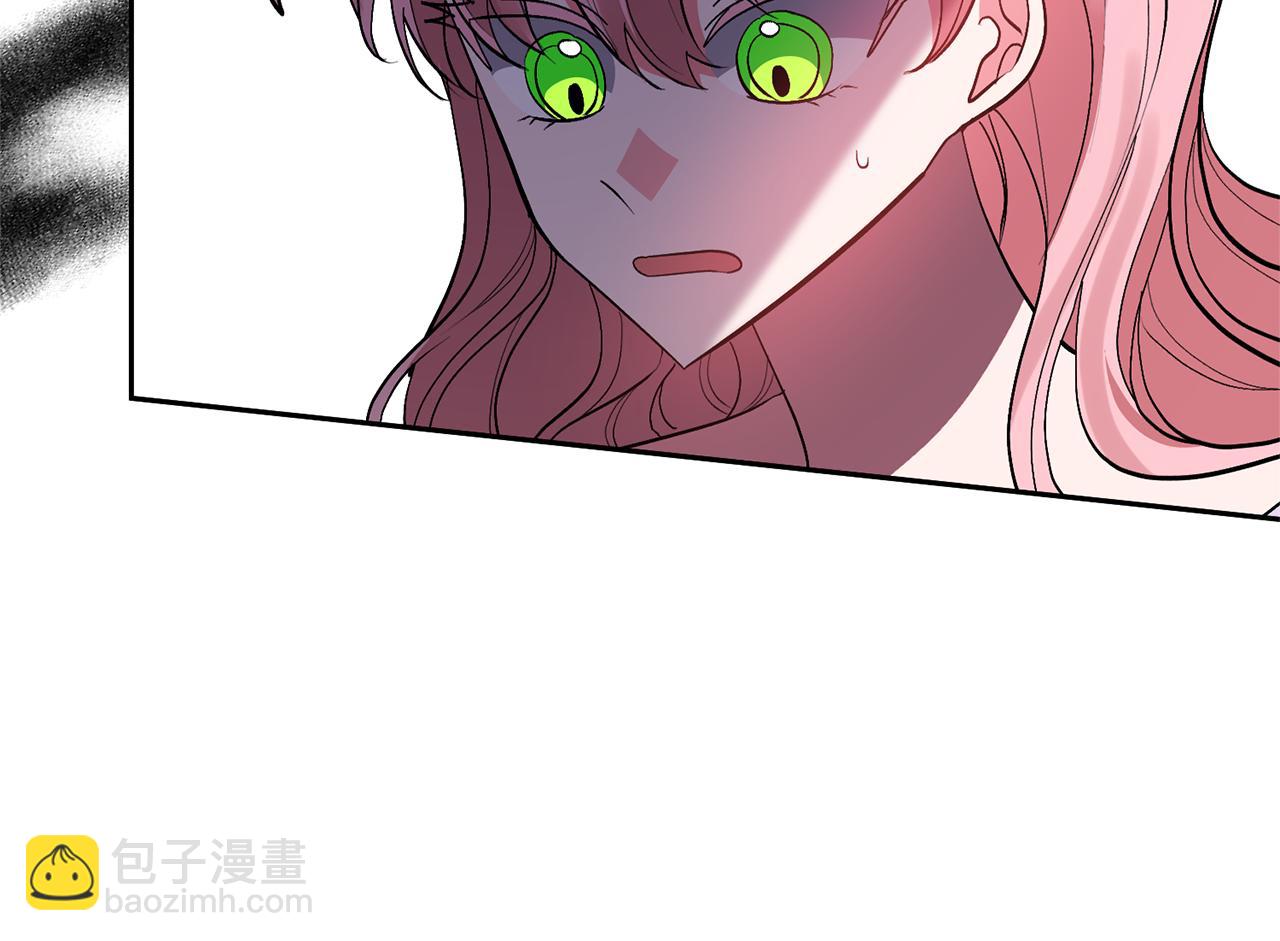 領養男主後把他寵大 - 第60話 聯合釣魚(3/4) - 8