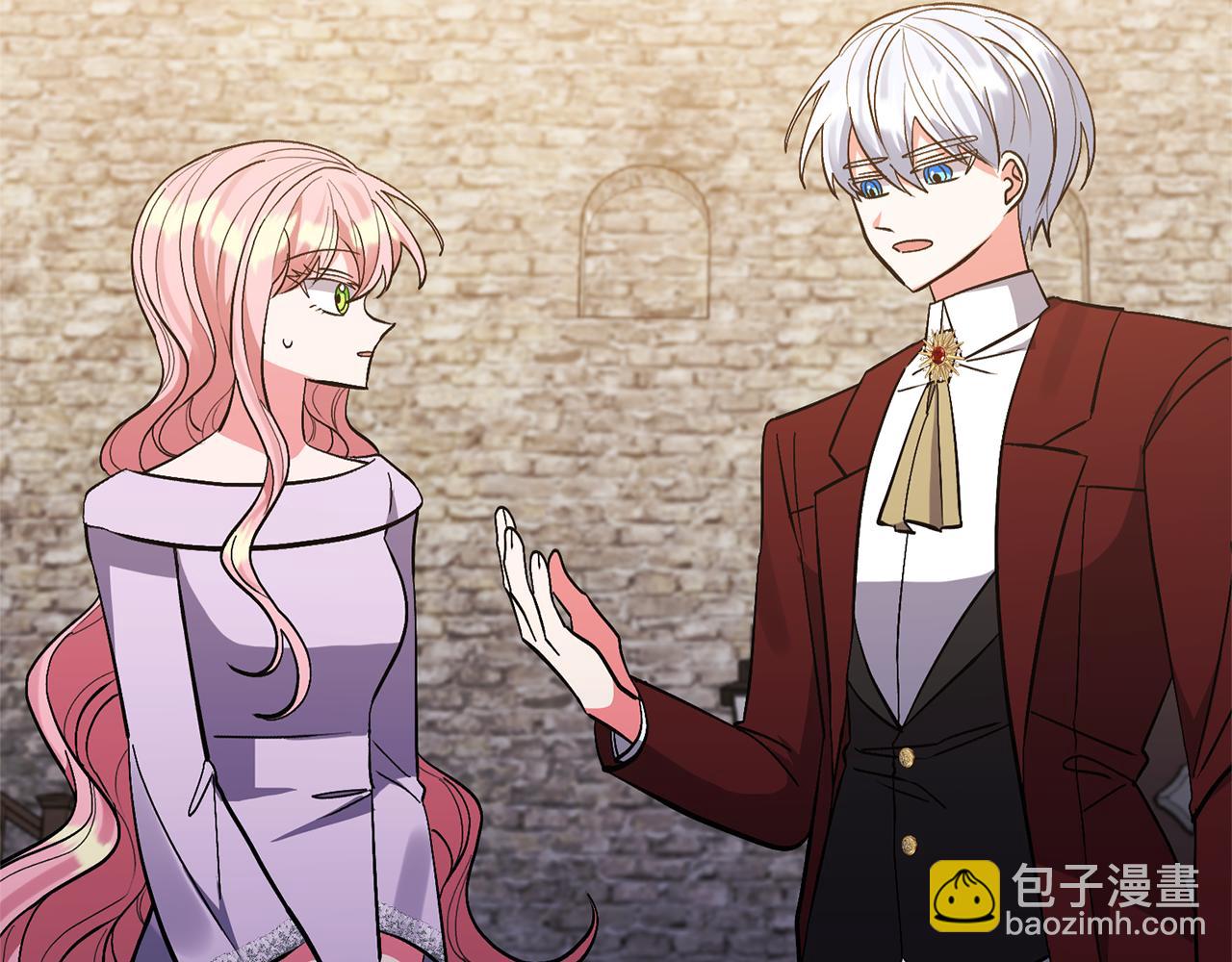 領養男主後把他寵大 - 第60話 聯合釣魚(3/4) - 2