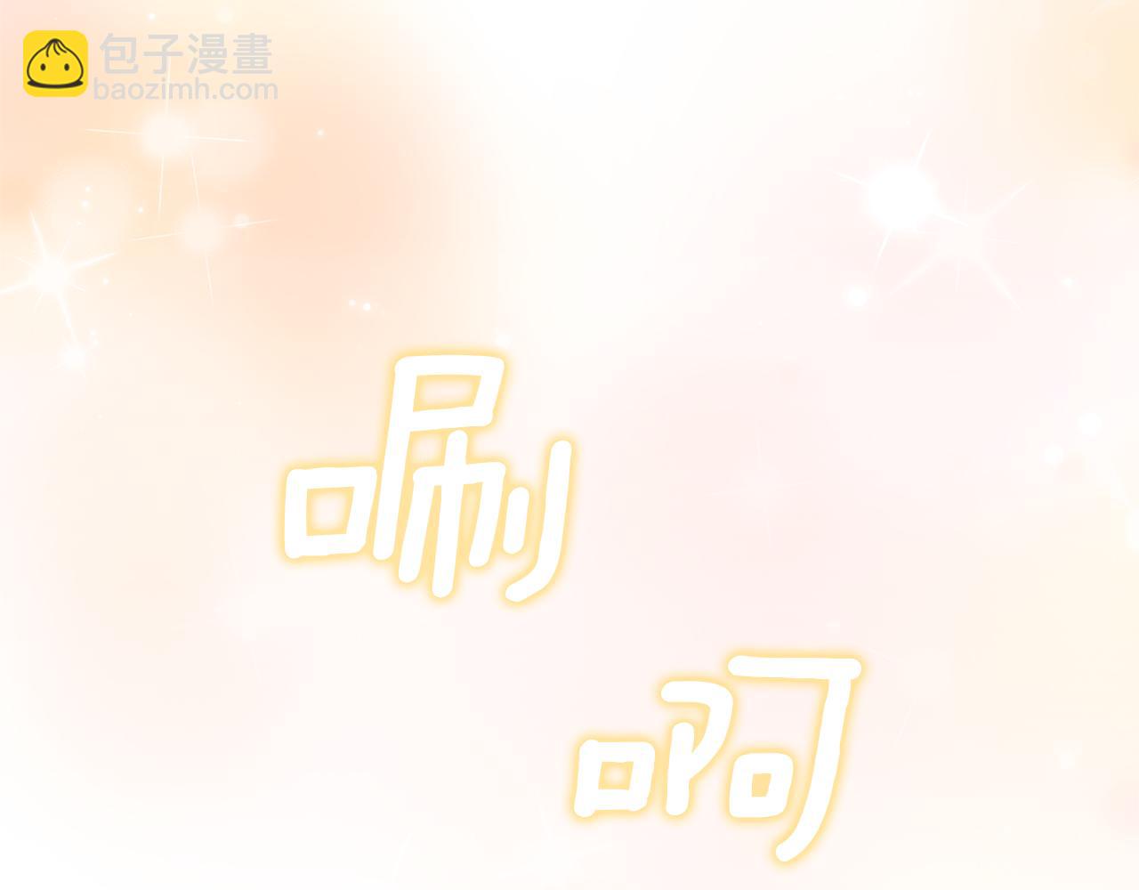 領養男主後把他寵大 - 第60話 聯合釣魚(3/4) - 6