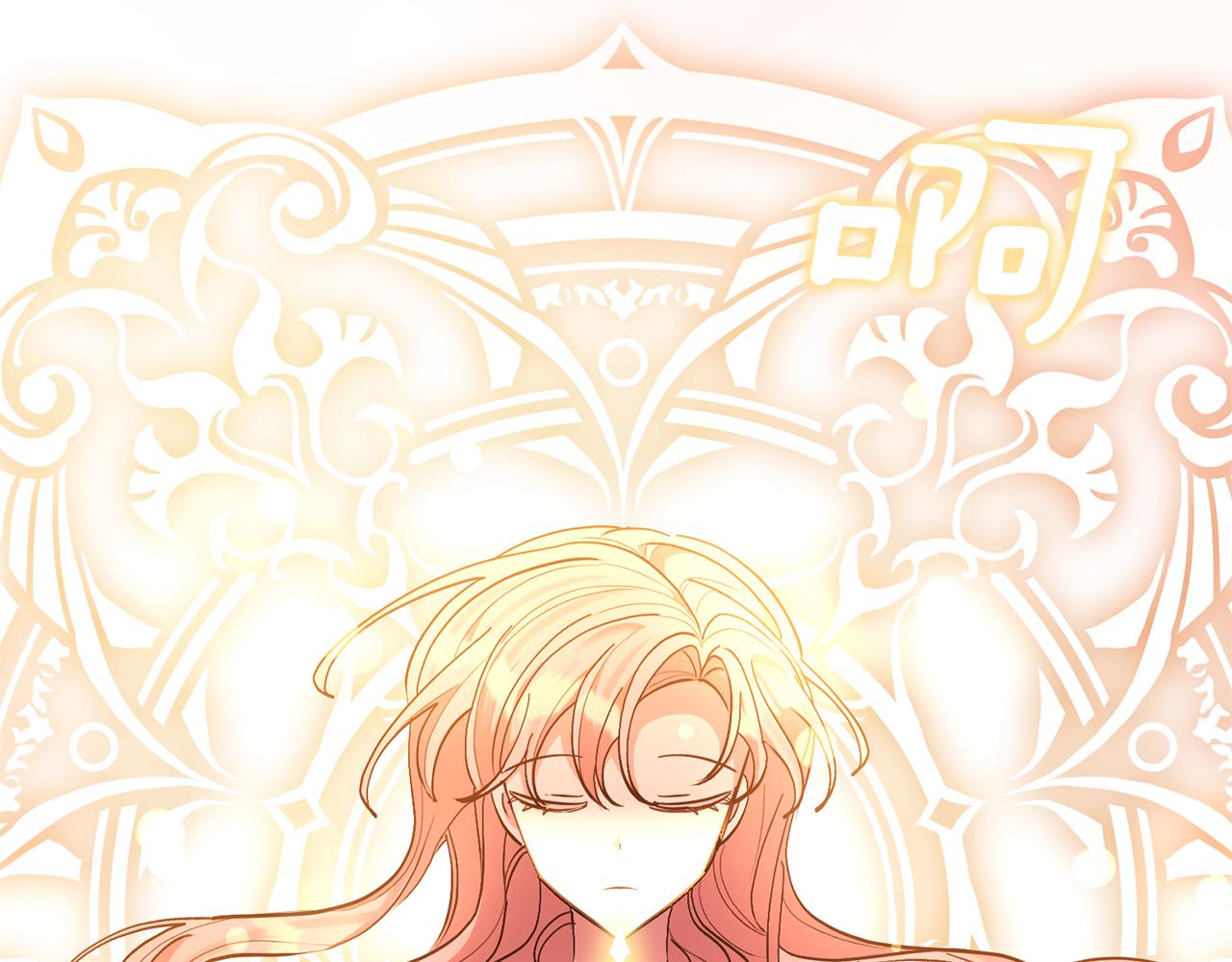 領養男主後把他寵大 - 第60話 聯合釣魚(3/4) - 7