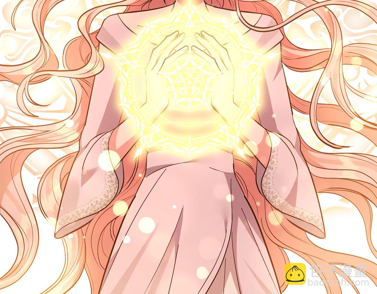 領養男主後把他寵大 - 第60話 聯合釣魚(3/4) - 8