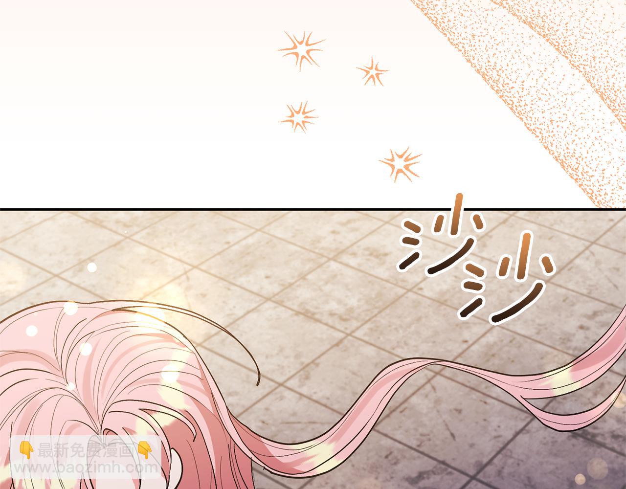 領養男主後把他寵大 - 第60話 聯合釣魚(3/4) - 3