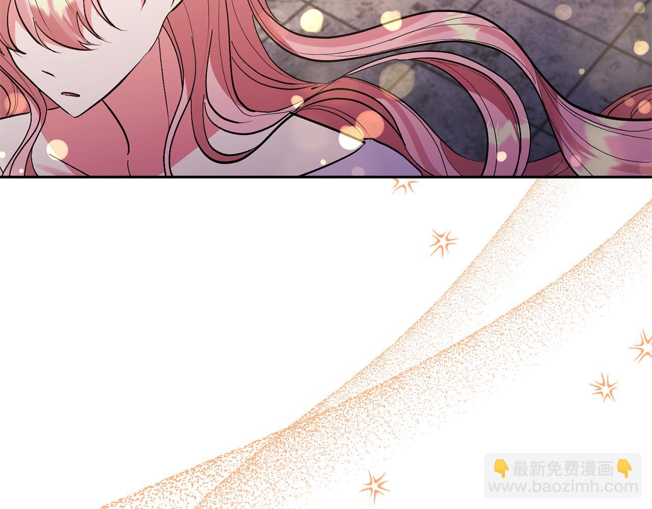 領養男主後把他寵大 - 第60話 聯合釣魚(3/4) - 4