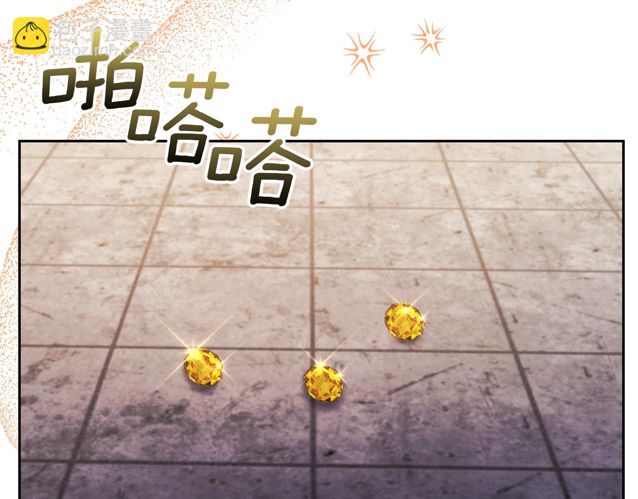 領養男主後把他寵大 - 第60話 聯合釣魚(3/4) - 5