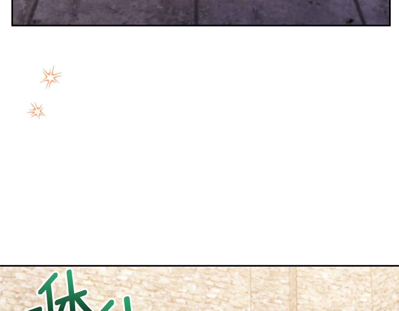 領養男主後把他寵大 - 第60話 聯合釣魚(3/4) - 6