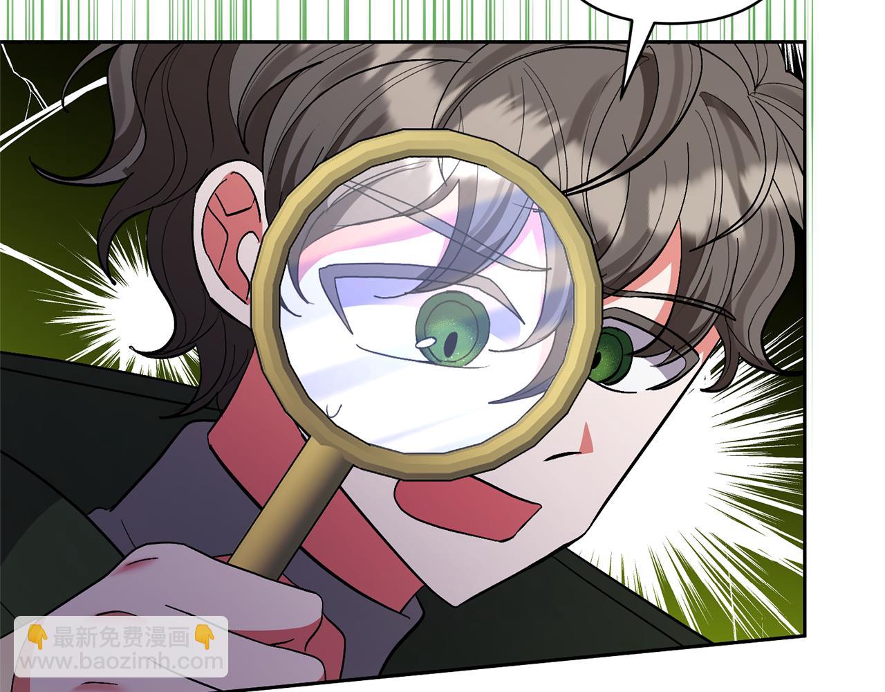 領養男主後把他寵大 - 第60話 聯合釣魚(3/4) - 1