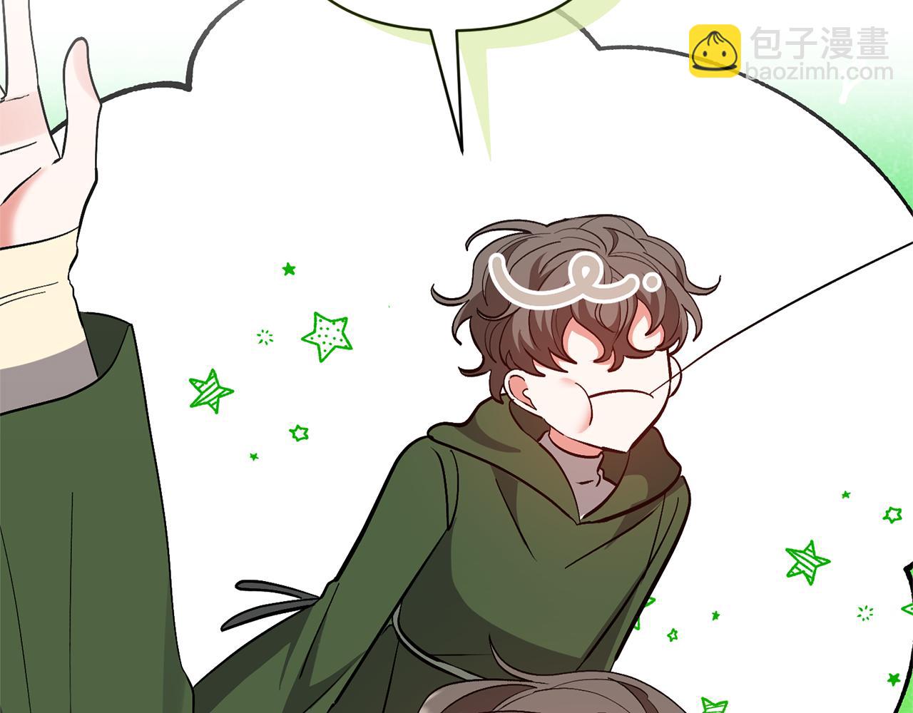 領養男主後把他寵大 - 第60話 聯合釣魚(3/4) - 6