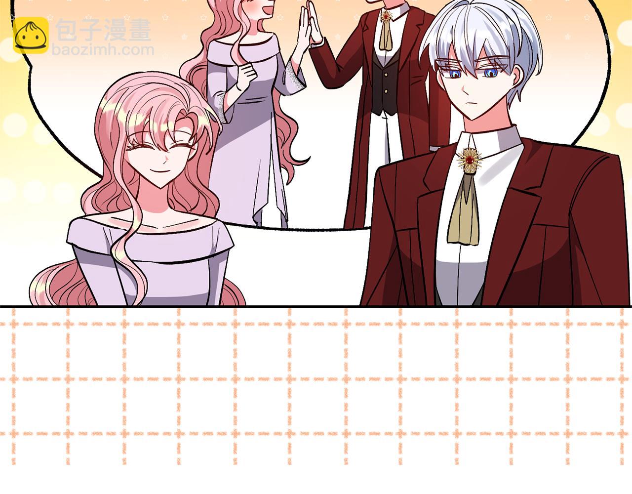 領養男主後把他寵大 - 第60話 聯合釣魚(3/4) - 2