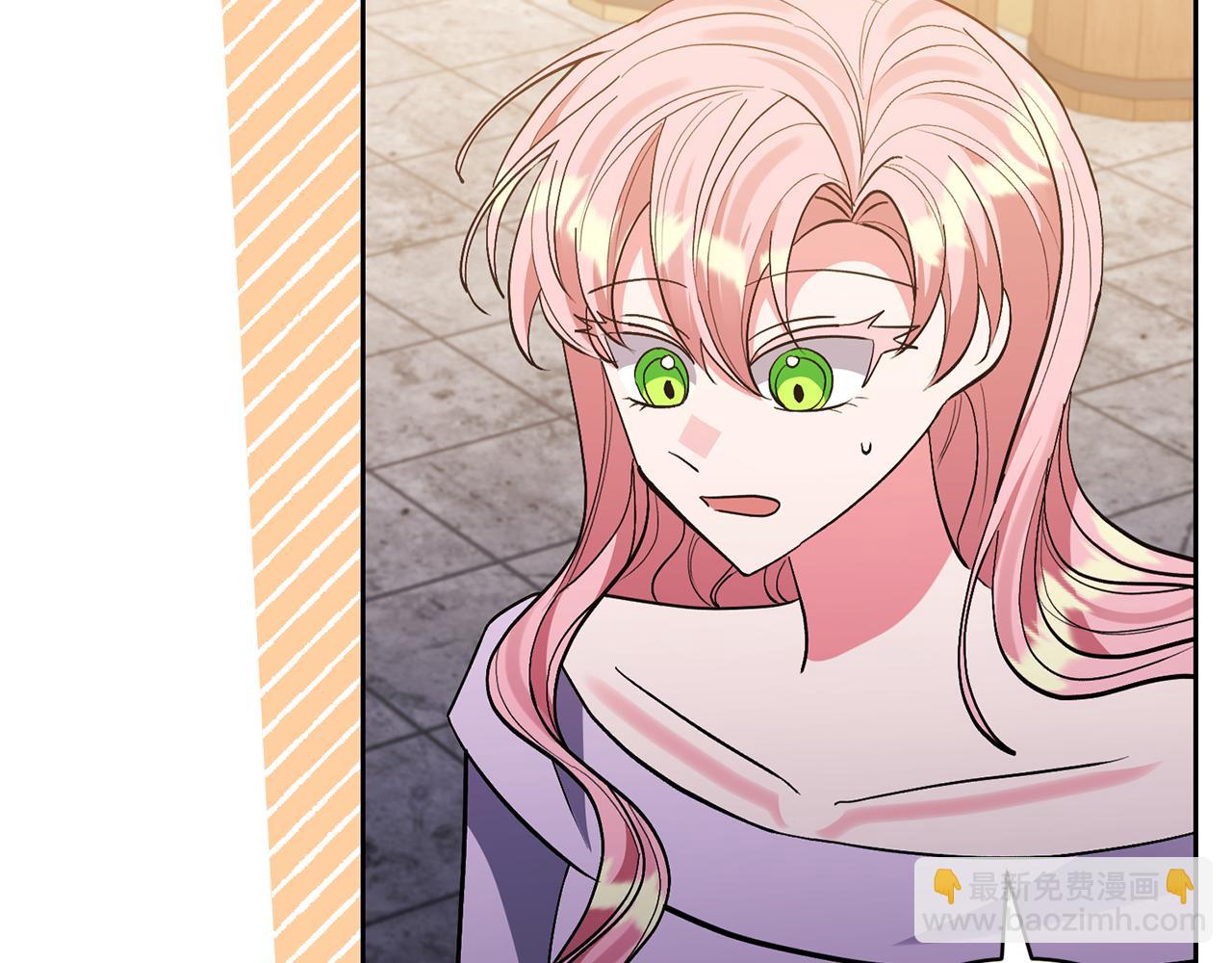 領養男主後把他寵大 - 第60話 聯合釣魚(3/4) - 5